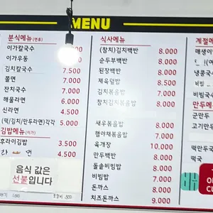 이가짬뽕 리뷰 사진