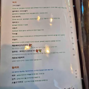 주말엔스토리카페 리뷰 사진