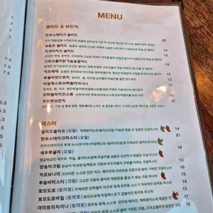 주말엔스토리카페 리뷰 사진