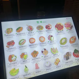 영재 리뷰 사진