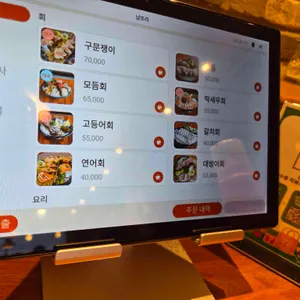 남또리 리뷰 사진