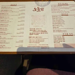 소들녘 리뷰 사진