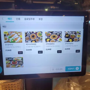 꼬막한상 리뷰 사진