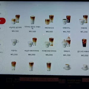 파스쿠찌 리뷰 사진