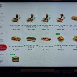 파스쿠찌 리뷰 사진