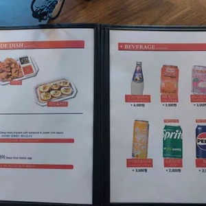 잇마이타이 리뷰 사진