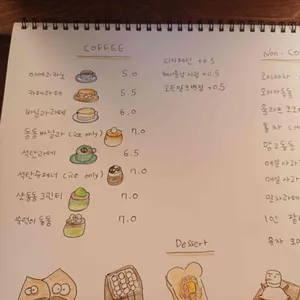 블루코스모스 리뷰 사진