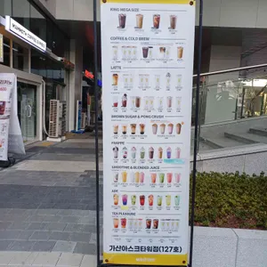 메가MGC커피 리뷰 사진