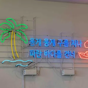 안녕전복 리뷰 사진