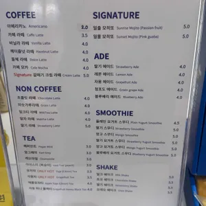 갈매기샌드 리뷰 사진