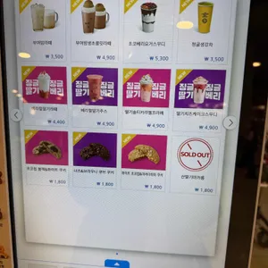 컴포즈커피 리뷰 사진