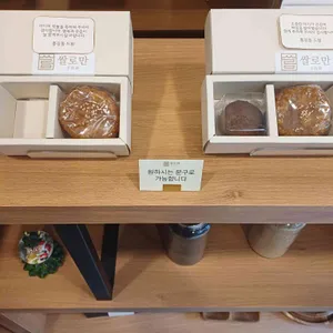 쌀로만 리뷰 사진