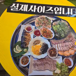 동희 리뷰 사진