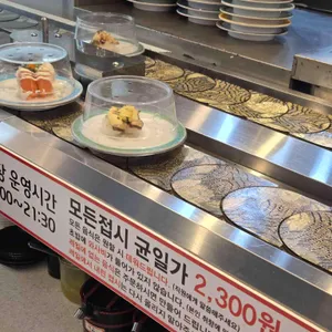 오스시 리뷰 사진