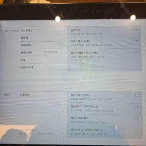 빈브라더스 리뷰 사진
