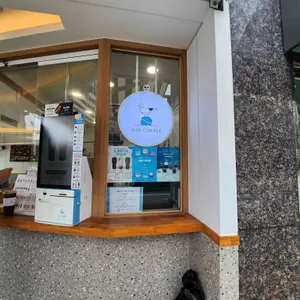 하이오커피 대표 사진