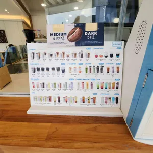 하이오커피 대표 사진