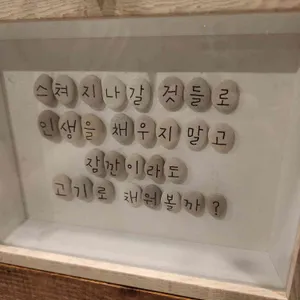 훈장골 리뷰 사진
