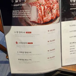 훈장골 리뷰 사진