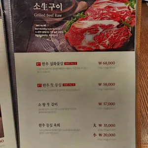 훈장골 리뷰 사진