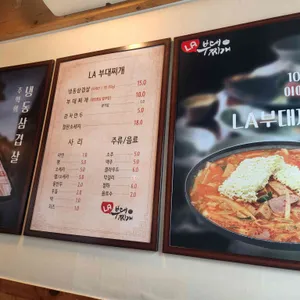 부찌녀부대찌개 리뷰 사진