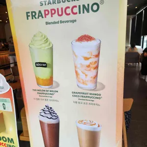 스타벅스 리저브 리뷰 사진