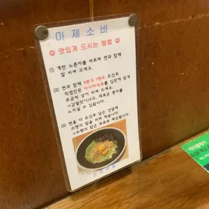 선유우동 리뷰 사진