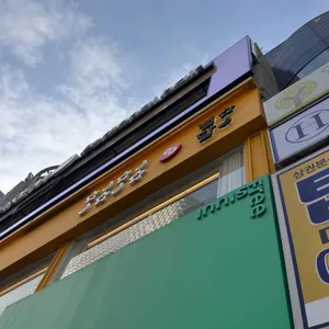 별달돈까스카페 리뷰 사진