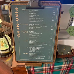 피노 리뷰 사진