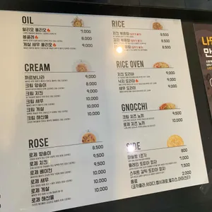 스파게티스토리 리뷰 사진