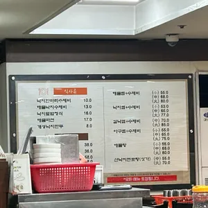 상도낙지한마리수제비 리뷰 사진