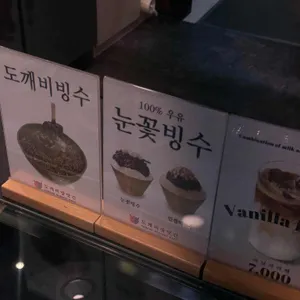 도깨비방앗간한옥카페 리뷰 사진