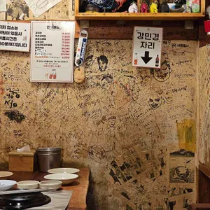 옛날민속주점 리뷰 사진