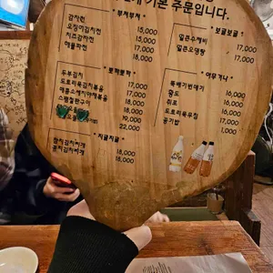 옛날민속주점 리뷰 사진