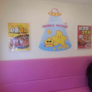 스텔라떡볶이 리뷰 사진