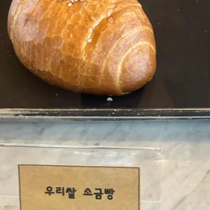 고블린 리뷰 사진
