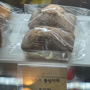 고블린 리뷰 사진