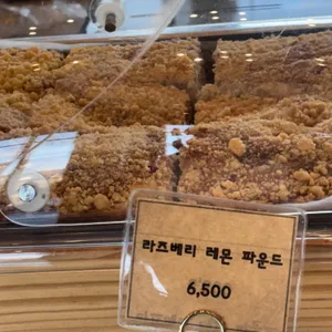 고블린 리뷰 사진