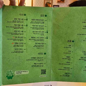 데이릿 리뷰 사진