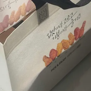 교촌치킨 리뷰 사진