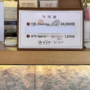 황남빵 리뷰 사진