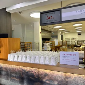 황남빵 리뷰 사진