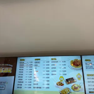 청춘꼬마김밥 리뷰 사진