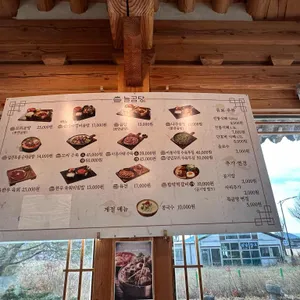 늘곰탕 리뷰 사진