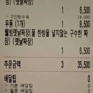 소향 리뷰 사진