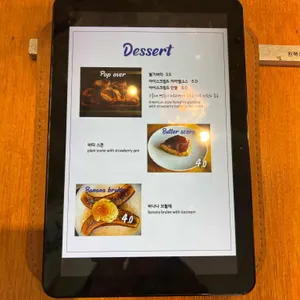 카페구읍 리뷰 사진