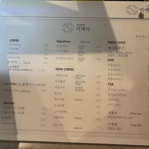 신뮤지엄 리뷰 사진