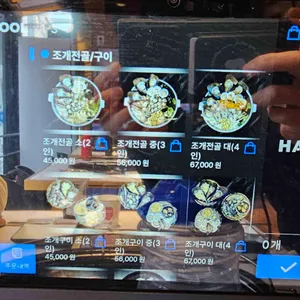 거제조개집 리뷰 사진