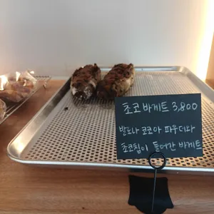 낙타베이커리 리뷰 사진