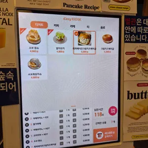 소죽림 리뷰 사진